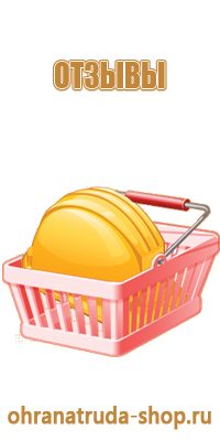 обслуживание оборудования пожарной безопасности