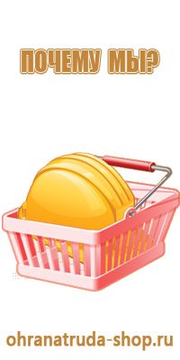 информационный стенд аптеки