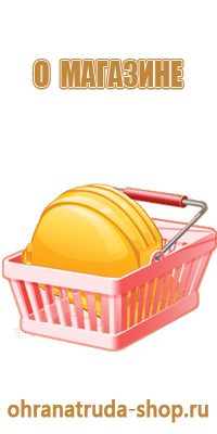 информационные стенды литература